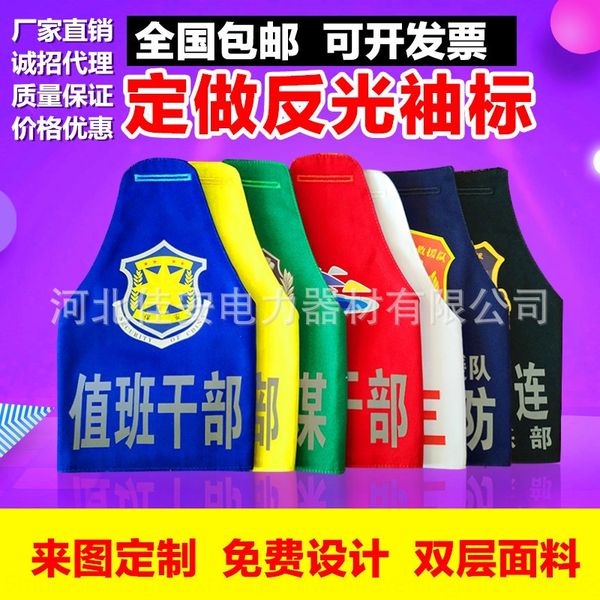 pyids yi jiaan reflective triangle security fire led lights patrol duty yi jiaan reflective triangle security armband fire embroidery embroi, Black
pyids yi jiaan reflective triangle security fire led lights patrol duty yi jiaan reflective triangle security armband fire embroidery embroi, Black