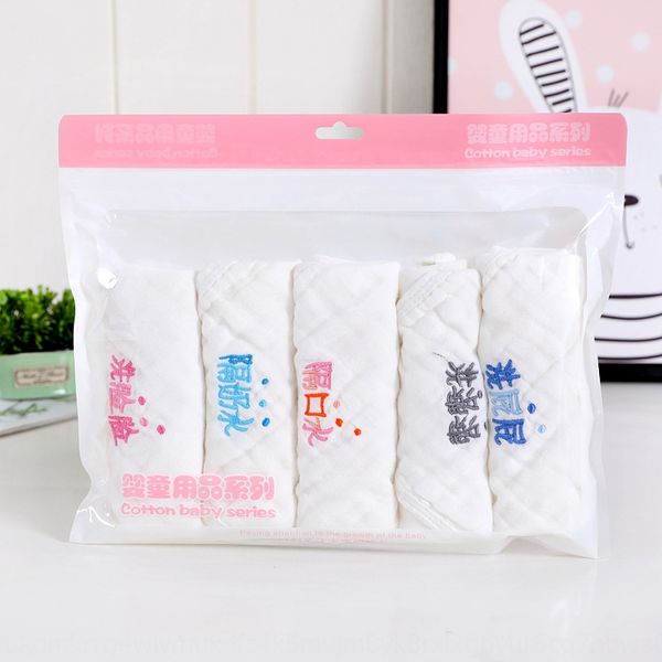 six-layer high-density combed pure cotton saliva bubble gauze saliva 30*30 baby towel classification gauze embroidered square towel
six-layer high-density combed pure cotton saliva bubble gauze saliva 30*30 baby towel classification gauze embroidered square towel