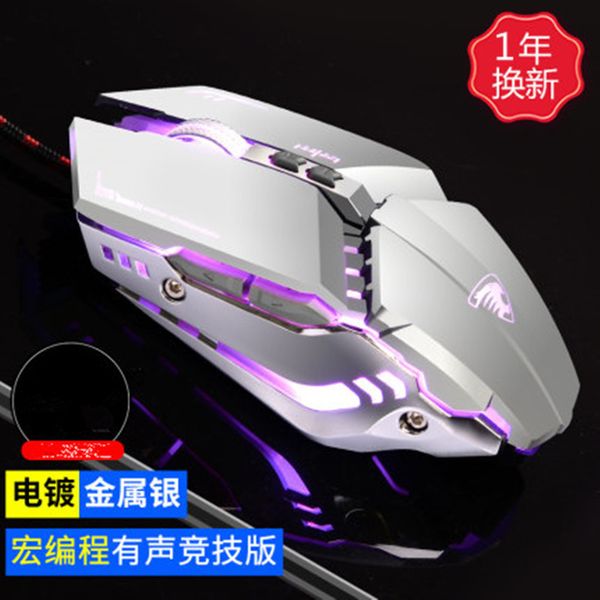 e-sports game mouse wired computer chicken macro mouse notebook deskcf home lol internet cafe
e-sports game mouse wired computer chicken macro mouse notebook deskcf home lol internet cafe