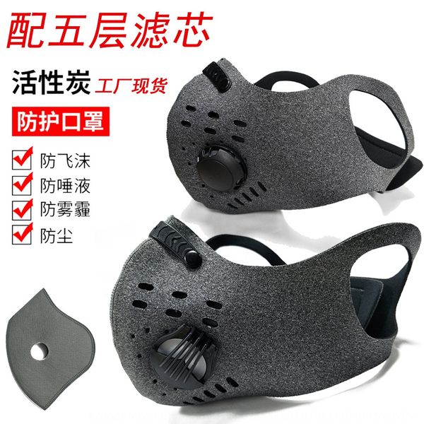 982cj outdoor riding mask mask sports with breathing outdoor, anti- riding, anti-haze valve replaceable 5-layer filter element to protect ag, Black 
982cj outdoor riding mask mask sports with breathing outdoor, anti- riding, anti-haze valve replaceable 5-layer filter element to protect ag, Black