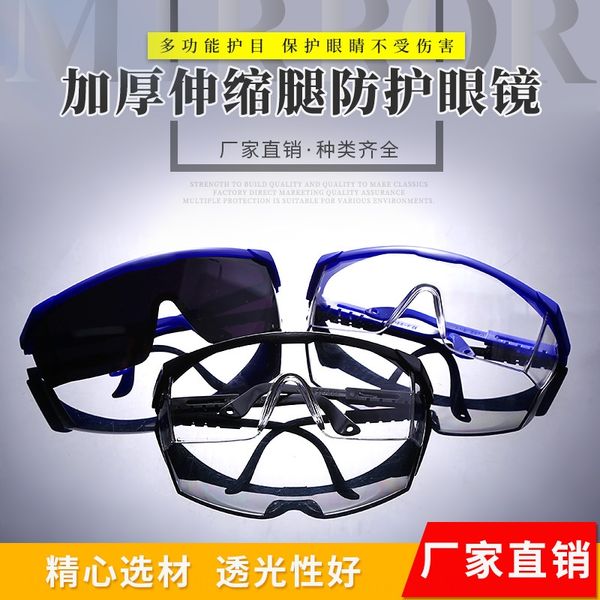 blue and white thickened telescopic leg protective polished dust-proof splash-proof labor protection glasses glasses glasses
blue and white thickened telescopic leg protective polished dust-proof splash-proof labor protection glasses glasses glasses