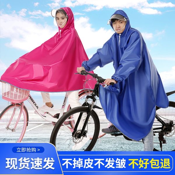 raincoat male and female students riding with sleeves cloak bicycle bicycle thick mountain bike poncho with double brim
raincoat male and female students riding with sleeves cloak bicycle bicycle thick mountain bike poncho with double brim