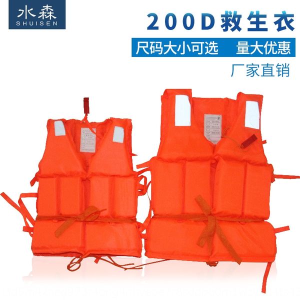 200d oxford thickened 200d fishing life jacket flood prevention life jacket fishing
200d oxford thickened 200d fishing life jacket flood prevention life jacket fishing