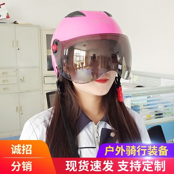 male and battery female four seasons half sunscreen electric battery car full helmet cute summer light helmet
male and battery female four seasons half sunscreen electric battery car full helmet cute summer light helmet