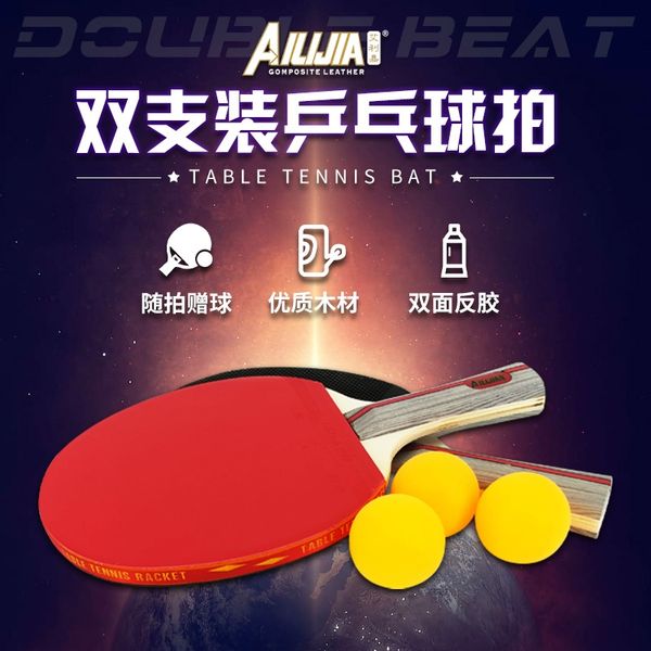 elijia for beginners entertainment special table tennis racketracket a pair of two rackets professional level table tennis racket
elijia for beginners entertainment special table tennis racketracket a pair of two rackets professional level table tennis racket