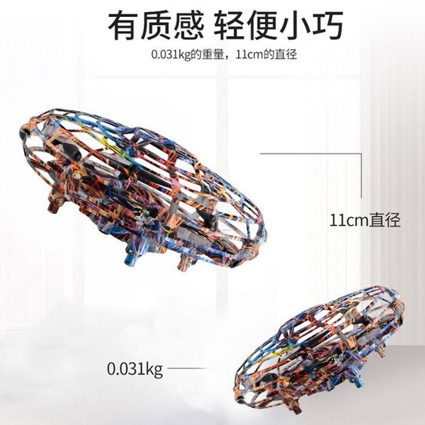 ufo induction aircraft intelligent suspension ufo children's gesture control toy ball remote control aircraft small toy ball boy
ufo induction aircraft intelligent suspension ufo children's gesture control toy ball remote control aircraft small toy ball boy