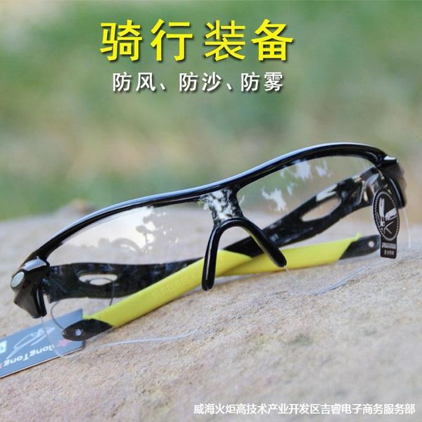 uu5sr cycling night vision dual-use day night electric windproof glasses motorcycle men and women riding windproof sand motorcycle bicyclebi
uu5sr cycling night vision dual-use day night electric windproof glasses motorcycle men and women riding windproof sand motorcycle bicyclebi