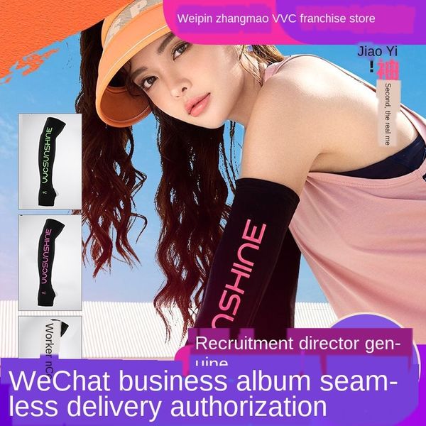 w9khm 2020 sportsdriving outdoor sports korean vvc outdoor sports sun protection ice sleeve driving ice cool arm uv resistance for men and w, Black
w9khm 2020 sportsdriving outdoor sports korean vvc outdoor sports sun protection ice sleeve driving ice cool arm uv resistance for men and w, Black
