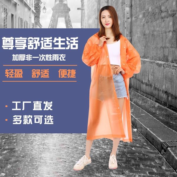 ipeid 2020 new eva raincoat thickened transparent mountaineering travel portable poncho 2020 new cloak cloak eva raincoat thicke, Black
ipeid 2020 new eva raincoat thickened transparent mountaineering travel portable poncho 2020 new cloak cloak eva raincoat thicke, Black