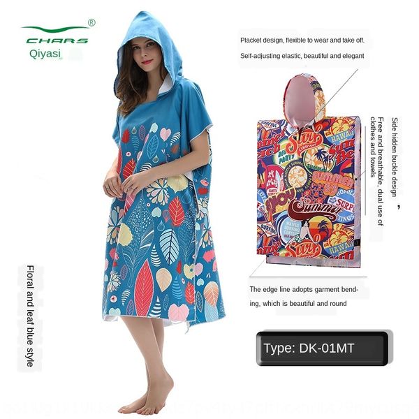 1fnwt guangdong change customized women's absorbent quick-drying guangdong change customized women's absorbent hoodie bathrobe bat
1fnwt guangdong change customized women's absorbent quick-drying guangdong change customized women's absorbent hoodie bathrobe bat