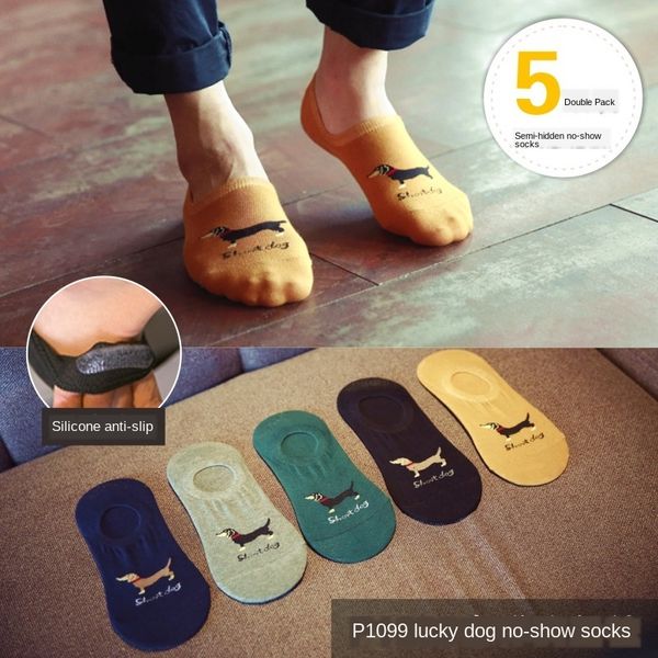 men's boat men's socks invisible silicone socksboat socks sockssummer shallow mouth thin deodorant silicone anti-slip tide, Black
men's boat men's socks invisible silicone socksboat socks sockssummer shallow mouth thin deodorant silicone anti-slip tide, Black