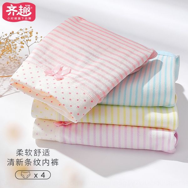 thin girls' underwear children's breathable underwear cotton junior high school girls 10-12-15 years old children's breifs, Camo
thin girls' underwear children's breathable underwear cotton junior high school girls 10-12-15 years old children's breifs, Camo
