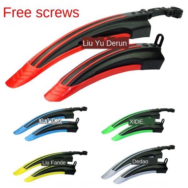 mountain bike color fender mud water rain car tile rainy day riding equipment to bicycle screw bicycle send screws
mountain bike color fender mud water rain car tile rainy day riding equipment to bicycle screw bicycle send screws
