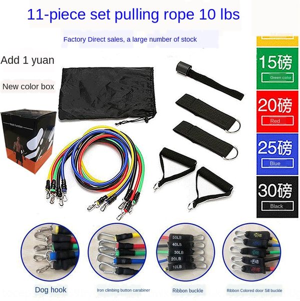 yshbz multi-functional combination tpe1 of device fitness latex elastic belt multi-functional combination tpe1 set of latextension device te
yshbz multi-functional combination tpe1 of device fitness latex elastic belt multi-functional combination tpe1 set of latextension device te