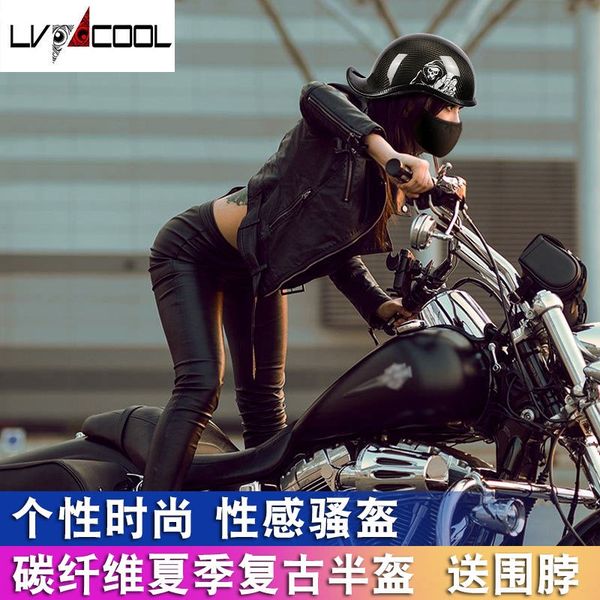 zlhmc lvcool carbon fiber men's harley women's motorcycle half motorcycle electric vehicle helmet helmet electric vehicle half cov
zlhmc lvcool carbon fiber men's harley women's motorcycle half motorcycle electric vehicle helmet helmet electric vehicle half cov