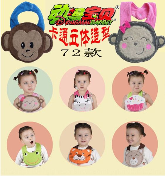 jba5g 72 children's saliva towel three-dimensional cartoon -72 bib pattern baby supplies baby bib cartoon pattern three-dimensional mod
jba5g 72 children's saliva towel three-dimensional cartoon -72 bib pattern baby supplies baby bib cartoon pattern three-dimensional mod