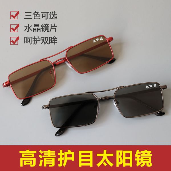 eye protection crystal sunglasses for men drivers cool and refreshing stone mirror fashion glass mirror sunglasses for men, White;black
eye protection crystal sunglasses for men drivers cool and refreshing stone mirror fashion glass mirror sunglasses for men, White;black
