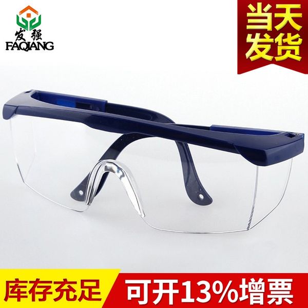 snr1z anti-impact dust-proof splash-proof goggles labor protection protective anti-impact glasses dust-proof splas
snr1z anti-impact dust-proof splash-proof goggles labor protection protective anti-impact glasses dust-proof splas