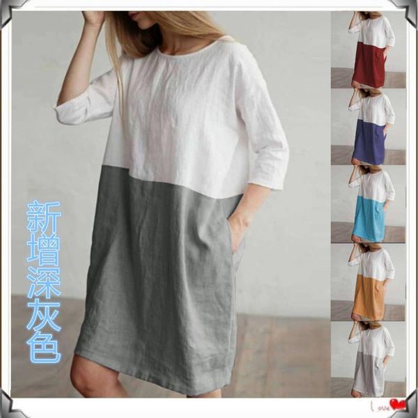 casual dresses fashion women lady stitching half-sleeved cotton dress patchwork loose pockets tunic, Black;gray
casual dresses fashion women lady stitching half-sleeved cotton dress patchwork loose pockets tunic, Black;gray