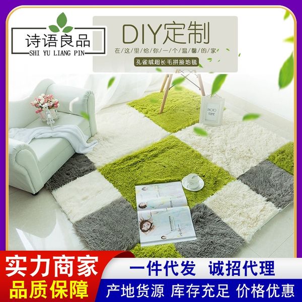 suede sponge mat splicing foam floor mat living sponge room jigsaw splicing carpet fullcarpet household tatami
suede sponge mat splicing foam floor mat living sponge room jigsaw splicing carpet fullcarpet household tatami