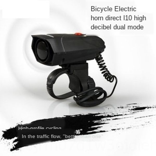 hdnur equipment accessories electric horn bicycle bicycle super loud electric horn electronic bell high decibel mountain bike bell (carton 
hdnur equipment accessories electric horn bicycle bicycle super loud electric horn electronic bell high decibel mountain bike bell (carton