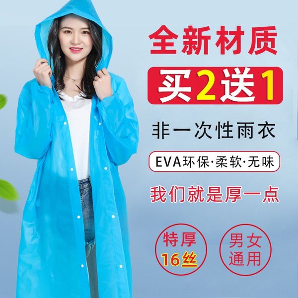 ardfk rain women's thickened protective coat transparent children's single waterproof raincoat outdoor conjoined protection dispos, Red;brown
ardfk rain women's thickened protective coat transparent children's single waterproof raincoat outdoor conjoined protection dispos, Red;brown