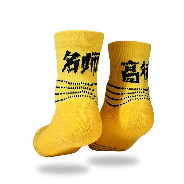 ilfiy iverson's \"master and master\" children's socks 94167014 iverson's \"master basketball and master\", Pink;yellow
ilfiy iverson's \"master and master\" children's socks 94167014 iverson's \"master basketball and master\", Pink;yellow