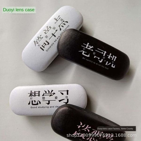 xinhe sales cartoon text box complete specifications welcome to buy glasses case glasses case, Blue
xinhe sales cartoon text box complete specifications welcome to buy glasses case glasses case, Blue