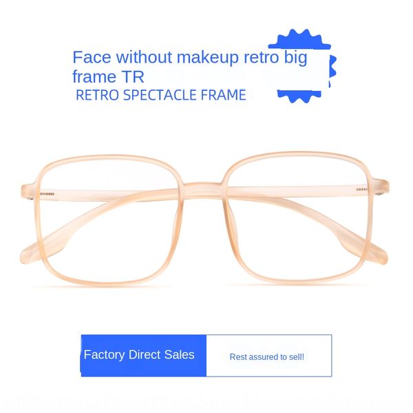 2020 new myopia korean tr90 men's and women's big round face myopia glasses frame full frame transparent glasses, Silver
2020 new myopia korean tr90 men's and women's big round face myopia glasses frame full frame transparent glasses, Silver