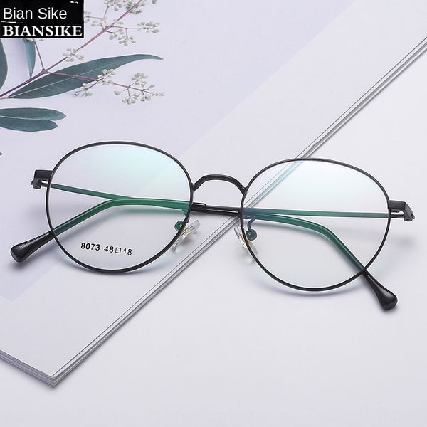 2019 new small myopia 8073 round frame kick-off myopia glasses frame universal plain glasses for men and women, Silver
2019 new small myopia 8073 round frame kick-off myopia glasses frame universal plain glasses for men and women, Silver