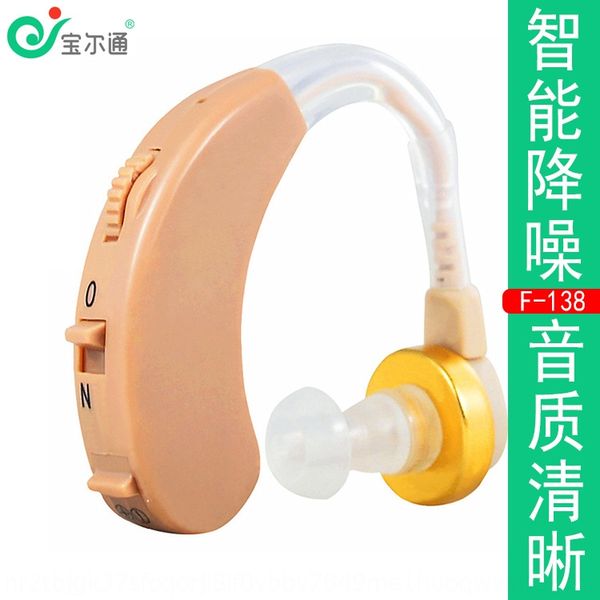bao ertong f138 elderly home hearing aid wireless sound amplification ear back hearing aid deaf ear back
bao ertong f138 elderly home hearing aid wireless sound amplification ear back hearing aid deaf ear back