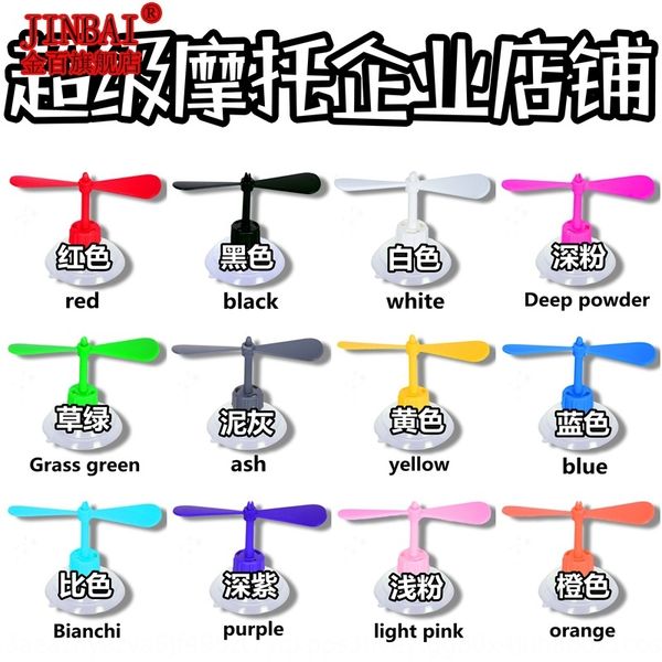 srse1 motorcycle vehicle helmet rotating bamboo motorcycle vehicleelectric vehicle electric vehicledragonfly windmill decoration sucker helm
srse1 motorcycle vehicle helmet rotating bamboo motorcycle vehicleelectric vehicle electric vehicledragonfly windmill decoration sucker helm