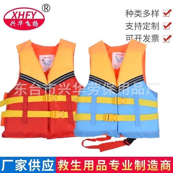 children's life jacket 4-14 years old large buoyancy vest vest swimming surfing camouflage life jacket
children's life jacket 4-14 years old large buoyancy vest vest swimming surfing camouflage life jacket