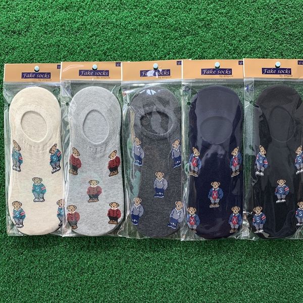 korean boat and dongdaemun men's socks summer thin cotton shallow mouth bear sweat-absorbing non-slip invisible boat socks, Pink;yellow
korean boat and dongdaemun men's socks summer thin cotton shallow mouth bear sweat-absorbing non-slip invisible boat socks, Pink;yellow