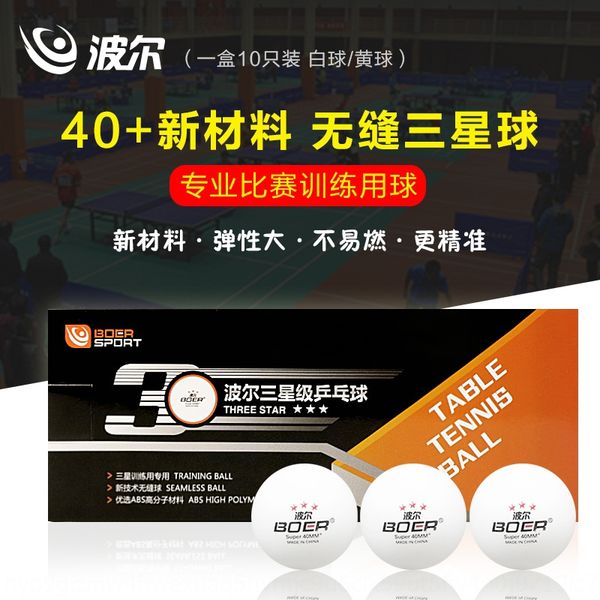 boer boer seamless samsung ball abs new material 40+10 table tennis table tennis pieces for 3 planets for competition
boer boer seamless samsung ball abs new material 40+10 table tennis table tennis pieces for 3 planets for competition