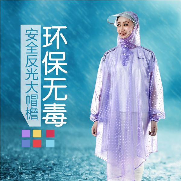 pk0lq electric car raincoat fashion men's cloak motorcycle and women's transparent enlarged brim wave point riding single thickene, Black
pk0lq electric car raincoat fashion men's cloak motorcycle and women's transparent enlarged brim wave point riding single thickene, Black