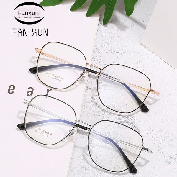 2019 new titanium fashion polygon b titanium frame shenzhen glasses electroplating craft frame glasses 981, Silver
2019 new titanium fashion polygon b titanium frame shenzhen glasses electroplating craft frame glasses 981, Silver