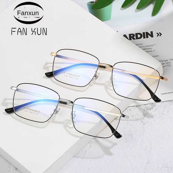 rectangular semi-titanium glasses titanium frame shenzhen ip electroplated plain glasses can be equipped with myopia frame 2201, Silver
rectangular semi-titanium glasses titanium frame shenzhen ip electroplated plain glasses can be equipped with myopia frame 2201, Silver