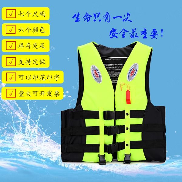 children's whistle vest professional life jacket with whistle cross-band drifting snorkeling fishing suit buoyancy vest
children's whistle vest professional life jacket with whistle cross-band drifting snorkeling fishing suit buoyancy vest