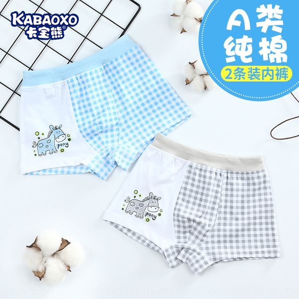 rgjfd baby bear children's underwear boys' pure cotton infant class a four-angle 1-8 years old cartoon printed underwear shorts an, Camo
rgjfd baby bear children's underwear boys' pure cotton infant class a four-angle 1-8 years old cartoon printed underwear shorts an, Camo