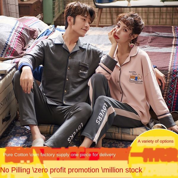 couple's season new long-sleeved cardigan cartoon men's coat pajamas pajamas and women's pure cotton casual home wear outdoor, Blue;red
couple's season new long-sleeved cardigan cartoon men's coat pajamas pajamas and women's pure cotton casual home wear outdoor, Blue;red