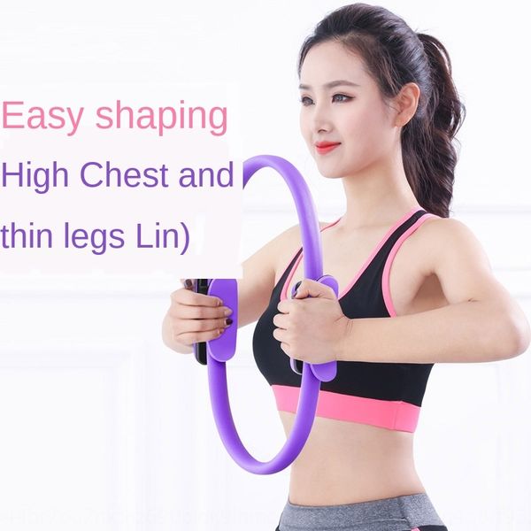 magic pilates leg magic ring ring fitness equipment thigh slimming artifact waist slimming yoga yoga wheel
magic pilates leg magic ring ring fitness equipment thigh slimming artifact waist slimming yoga yoga wheel