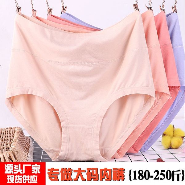 sister large size underwear women's fat mm200 underwear kg high waist modal extra fat 300kg extra large size 5583, Black;white
sister large size underwear women's fat mm200 underwear kg high waist modal extra fat 300kg extra large size 5583, Black;white