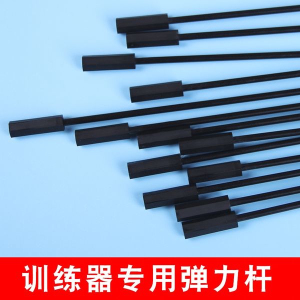 special accessories for children's toys table tennis accessories table tennis elastic support rod soft shaft 0.7 0.9 m 1.1 m
special accessories for children's toys table tennis accessories table tennis elastic support rod soft shaft 0.7 0.9 m 1.1 m