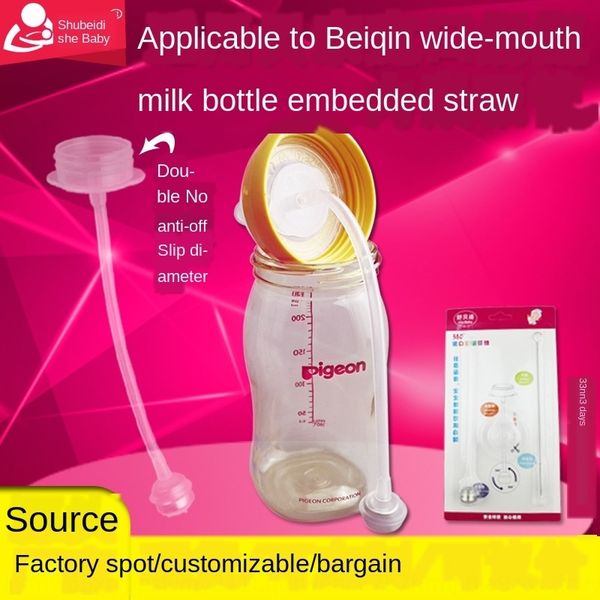 suitable for beiqin wide caliber bottle nipple set straw automatic straw set new style
suitable for beiqin wide caliber bottle nipple set straw automatic straw set new style