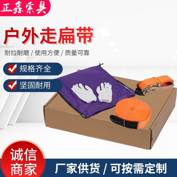 extreme sports slackline balance rope fancy extreme sports relaxation rope flat belt flat belt
extreme sports slackline balance rope fancy extreme sports relaxation rope flat belt flat belt