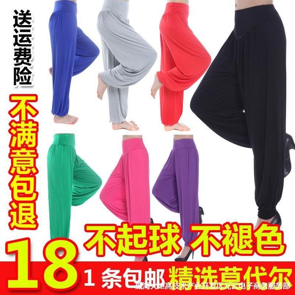 women's dance exercise wide leg modal yoga lantern sports wide leg sports pants square dance tai chi yoga lantern pants loose, White;red
women's dance exercise wide leg modal yoga lantern sports wide leg sports pants square dance tai chi yoga lantern pants loose, White;red