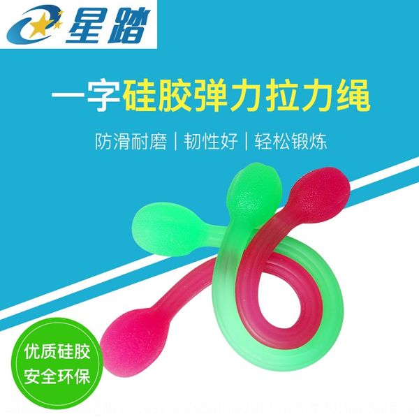 vtxcu star pedal environmental protection silicone one-line pull rope silica gel silica gel high elasticity yoga fitness rehabilitation trai
vtxcu star pedal environmental protection silicone one-line pull rope silica gel silica gel high elasticity yoga fitness rehabilitation trai