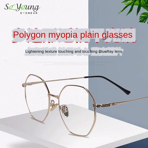 sygx005 new polygon anti-blue myopia plain mirror stainless steel paint craft painted glasses glassesstudent glasses frame, Silver
sygx005 new polygon anti-blue myopia plain mirror stainless steel paint craft painted glasses glassesstudent glasses frame, Silver