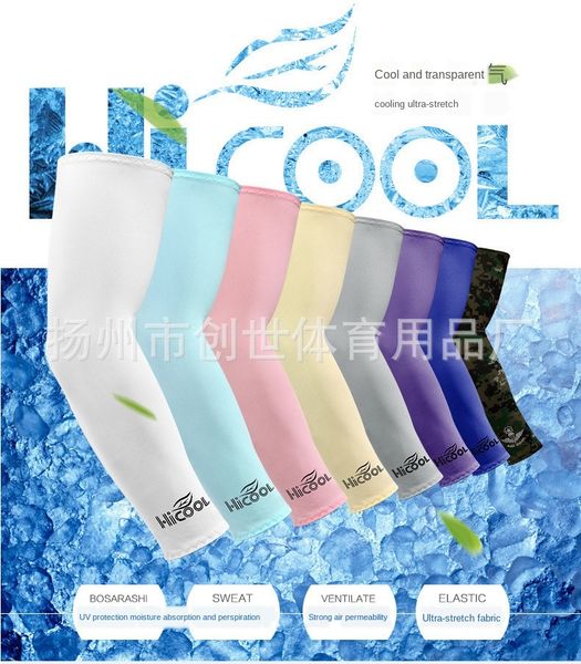 hicool ice silk uv protection sun protection cream sunscreen riding sleeve sunscreen ice silk sleeve
hicool ice silk uv protection sun protection cream sunscreen riding sleeve sunscreen ice silk sleeve